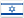 Израиль интернет